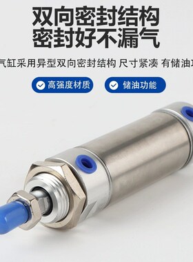 MX10X15X20XX30XXX5XX0X75XX100X1X1SU气缸