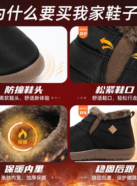 Mens Winter 2025 Cotton Shoes Boots with Extra Thick Padding