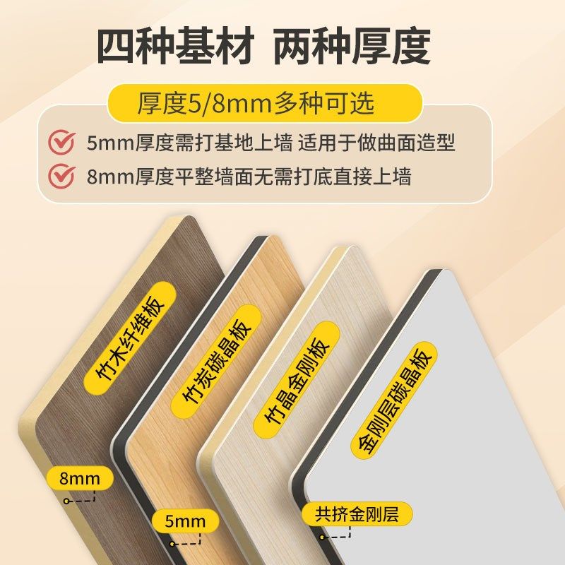 金刚防撞板无缝碳晶板木饰面防撞板酒店木纹碳晶板台球厅木饰面板,基础建材,饰面板,淘宝优惠券,粉丝福利购,淘宝优惠卷