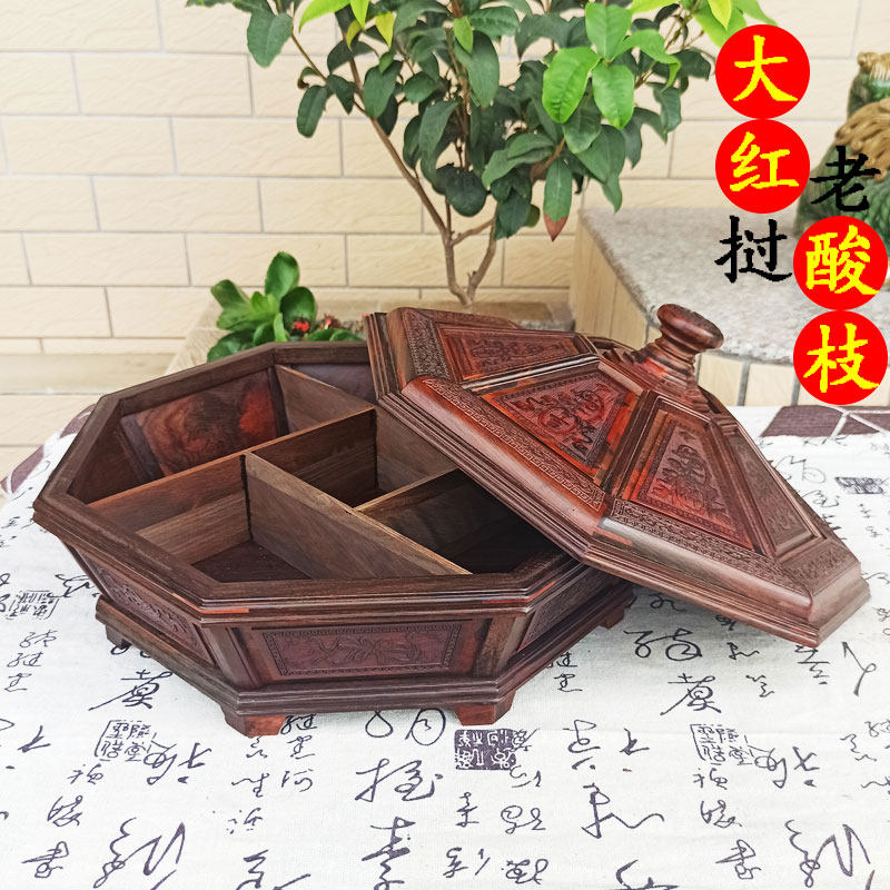 寮国大红酸枝带盖子分格中式红木干果盒实木家用客厅糖果盒木质果