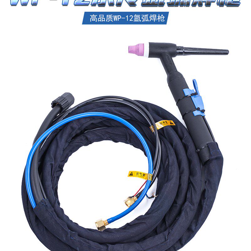 氩弧焊机 氩弧焊枪WP-12水冷焊枪 氩弧焊配件 TIG氩弧焊炬