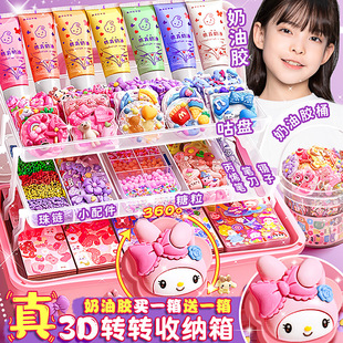 奶油胶咕卡套装女孩玩具儿童diy手工贴纸古卡古扎古拉卡片库卡全