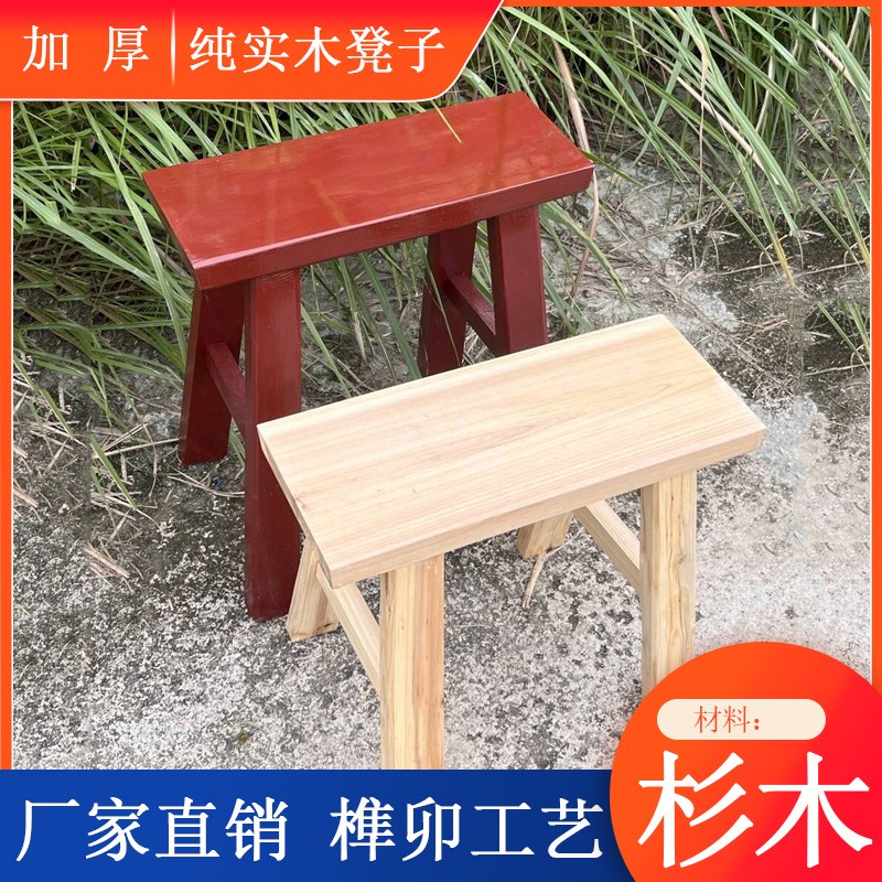 实木单凳原木板凳子家用餐凳工厂商用凳餐饮店凳学校培训机构坐凳