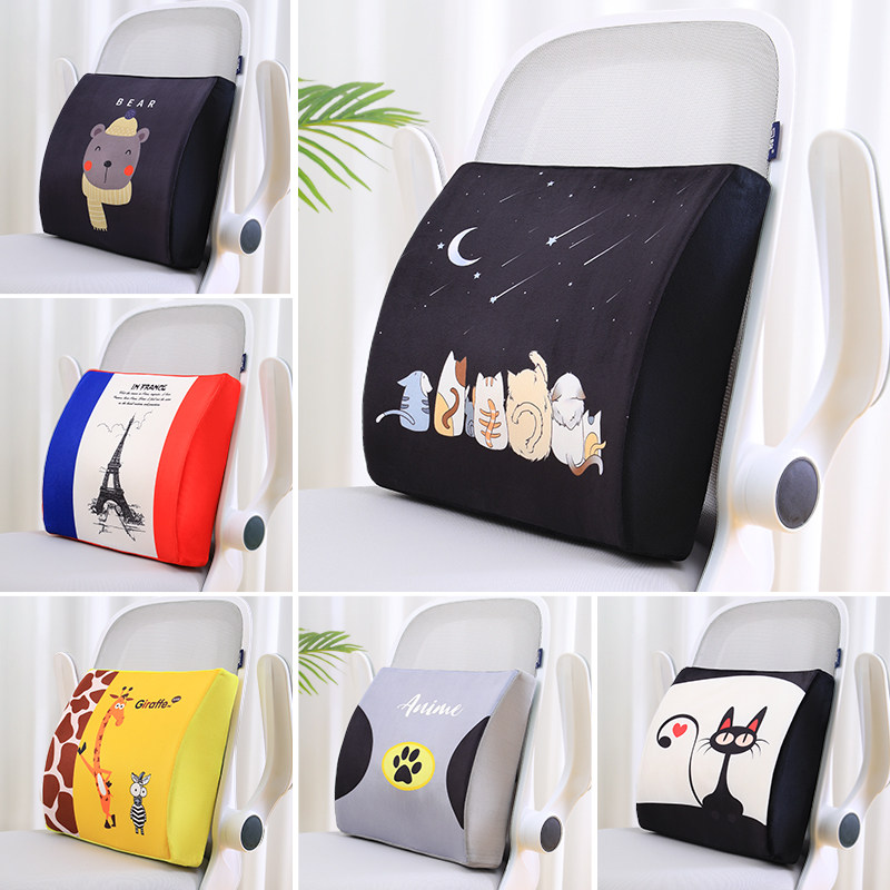 护腰靠垫办公室腰靠座椅靠枕抱枕汽车沙发椅子靠背垫孕妇腰枕腰垫,居家布艺,腰靠垫,淘宝优惠券,粉丝福利购,淘宝优惠卷