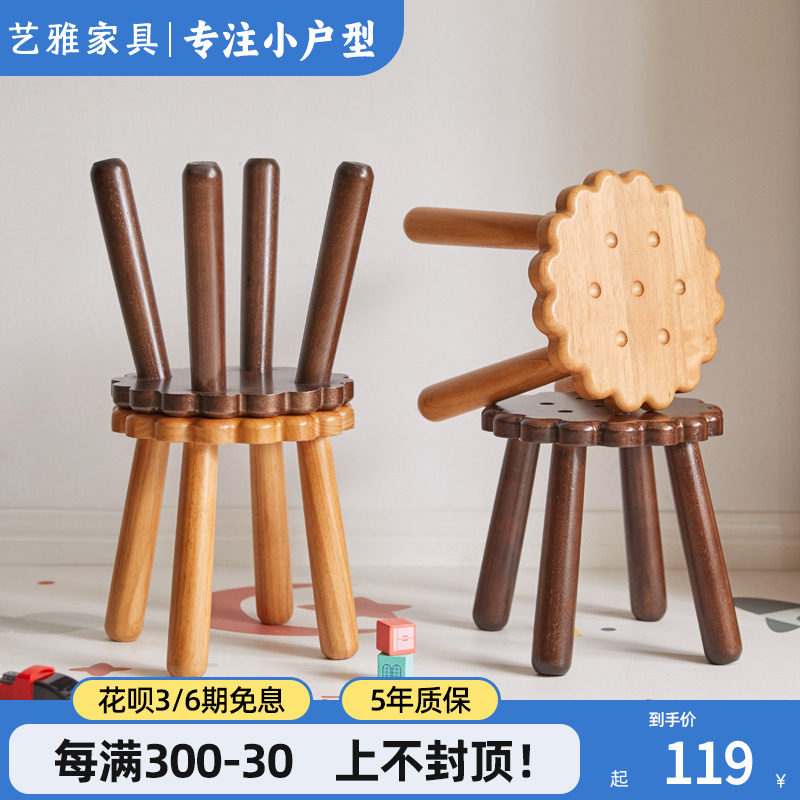 全实木凳子家用矮凳创意儿童小板凳可移动换鞋凳圆形卡通沙发凳