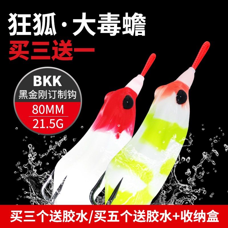 狂狐路亚饵大毒蟾雷蛙改装版双钩雷强打仿生假饵远投黑鱼重草钓饵,户外/登山/野营/旅行用品,路亚饵,淘宝优惠券,粉丝福利购,淘宝优惠卷