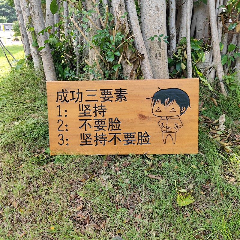 朽木才子 木雕实木牌匾定做 实木招牌门头 店铺招牌励志牌匾定制,家居饰品,木雕,淘宝优惠券,粉丝福利购,淘宝优惠卷