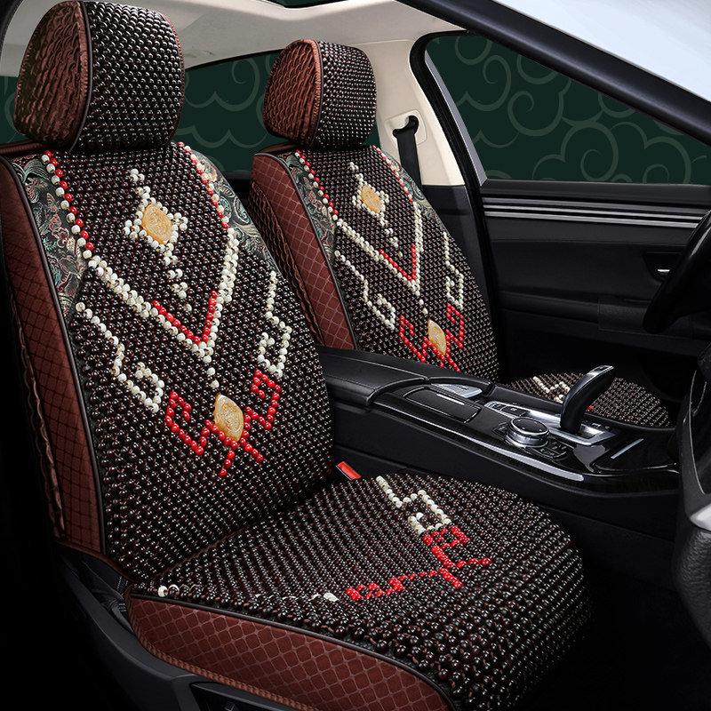 木珠汽车坐垫全包夏季透气?椅垫单片木珠子凉席座垫夏天通风凉垫,汽车用品/电子/清洗/改装,通用座套/座垫,淘宝优惠券,粉丝福利购,淘宝优惠卷