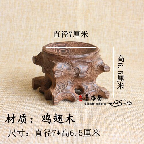 红木根雕底座实木葫芦木托水晶球底座蛋形凹形木质底座葫芦实木座