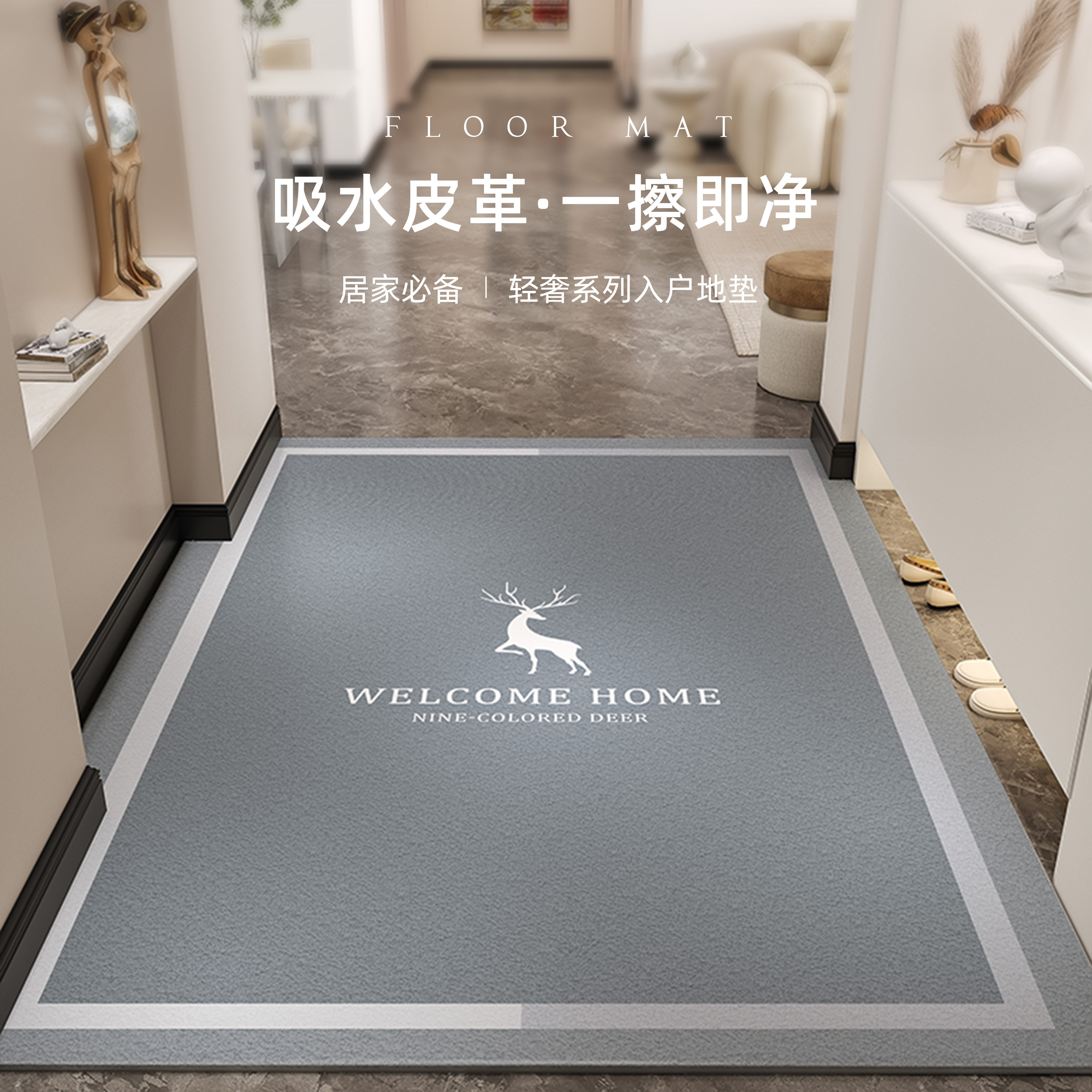 地垫入户门垫2024高级感门外进门垫子家用门口防滑耐脏可擦洗地毯,居家布艺,家用脚垫,淘宝优惠券,粉丝福利购,淘宝优惠卷