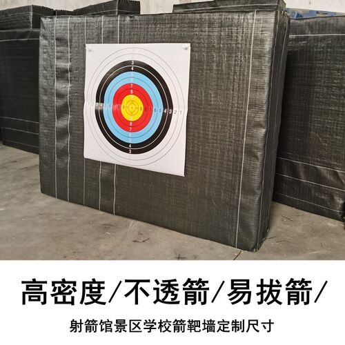 新款箭靶草靶墙定制尺寸射击射箭比赛练习草靶室内外高密度箭靶墙