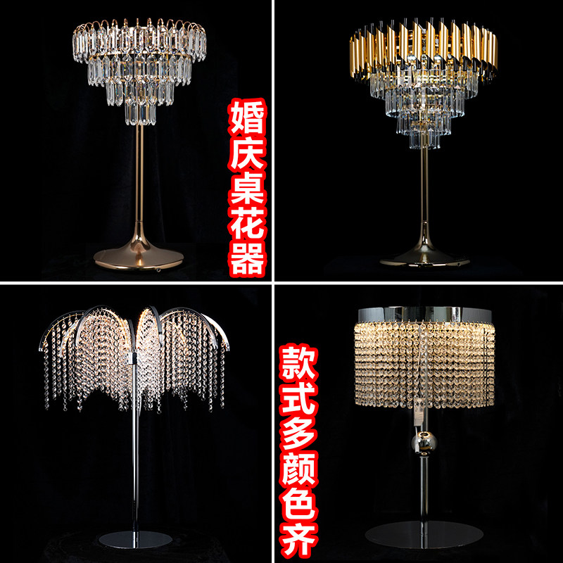 婚庆道具水晶冰条发光花器主桌装饰婚礼堂宴会厅创意铁艺餐桌花瓶,节庆用品/礼品,路引,淘宝优惠券,粉丝福利购,淘宝优惠卷