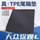 装 途观X尾箱垫子330越享版 饰 件7座改装 适用大众途观L后备箱垫24款