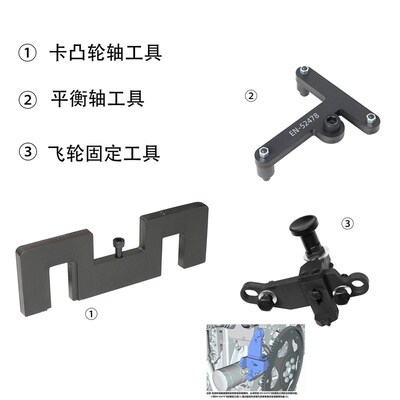 适用于2020款雪佛兰科沃兹1.0T LIV发动机发动机正时工具飞轮工具