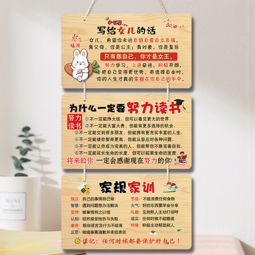 激励孩子学习的挂件装饰品自律励志标语挂牌鼓励学生书桌墙面璧饰