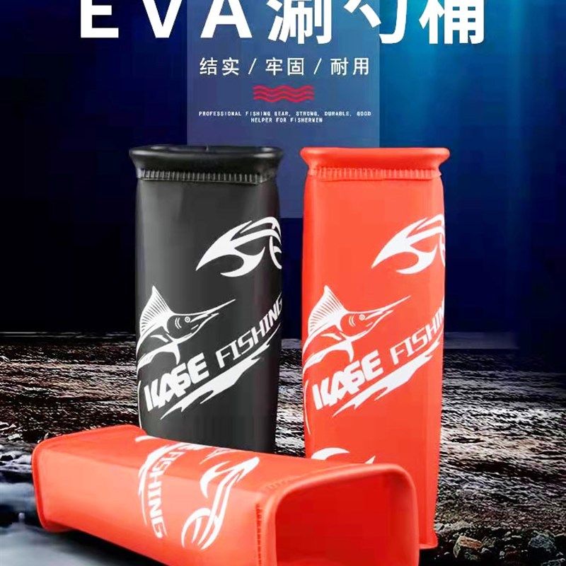 凯思kase矶钓打饵桶eva塑料涮勺桶 垂钓通用勺立袋海钓打窝勺洗筒,户外/登山/野营/旅行用品,其他垂钓用品,淘宝优惠券,粉丝福利购,淘宝优惠卷