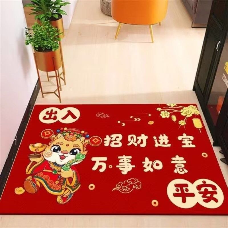 2024龙年迎春喜庆红色入户玄关硅藻泥地垫防滑耐磨门口地毯地垫,全屋定制,整家定制,淘宝优惠券,粉丝福利购,淘宝优惠卷