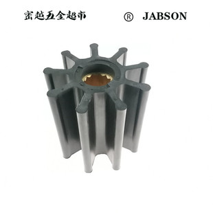 船舷内机水泵挠性弹性柔性橡胶叶轮K-114/17938-0001/95*96*25