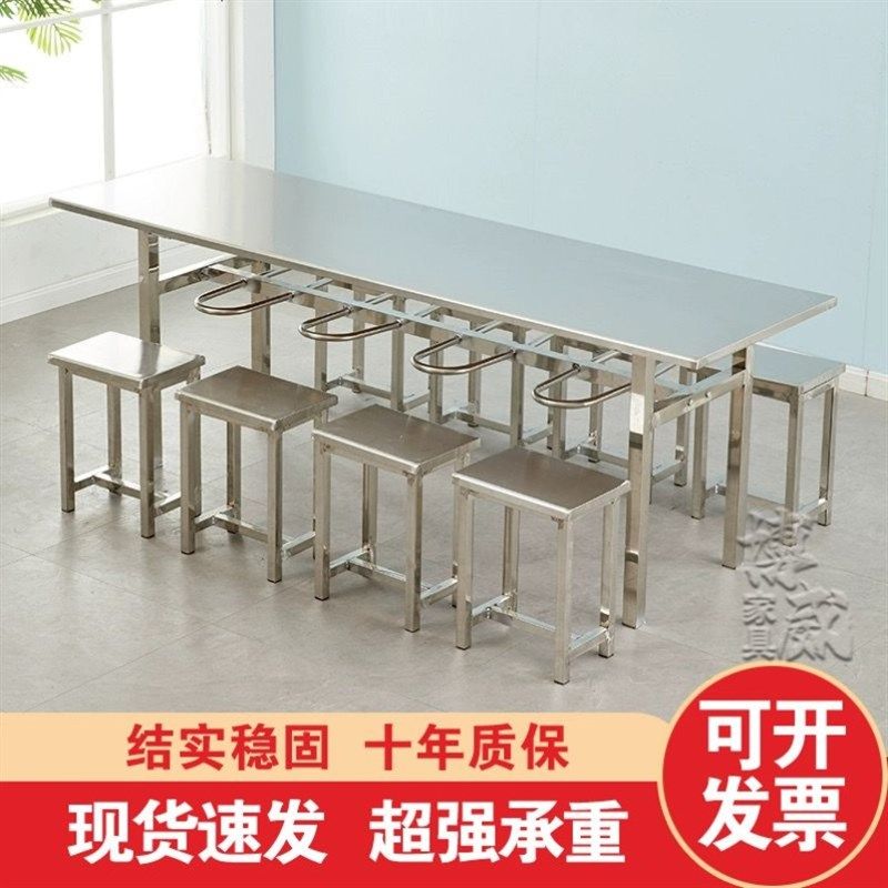 不锈钢挂凳食堂餐桌椅组合4人6人8人位公司员工学校连体快餐桌椅,商业/办公家具,食堂餐桌椅,淘宝优惠券,粉丝福利购,淘宝优惠卷