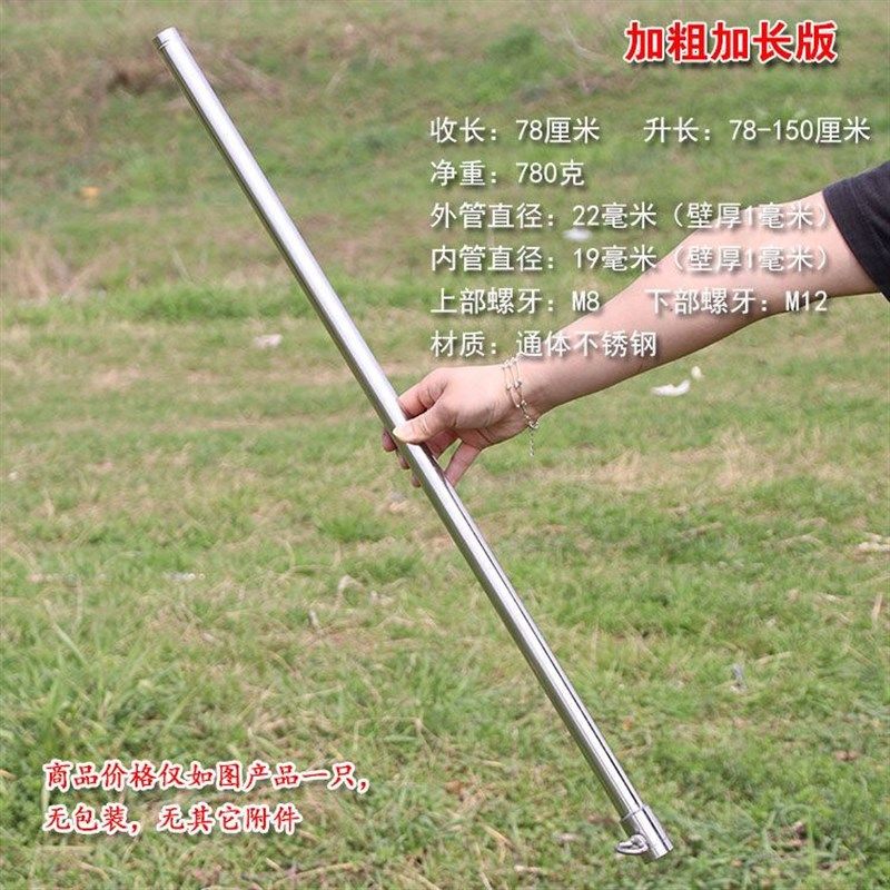 德国自改支架配件加厚不锈钢带砸地冲击锤自制钓鱼架杆地插,户外/登山/野营/旅行用品,支架,淘宝优惠券,粉丝福利购,淘宝优惠卷