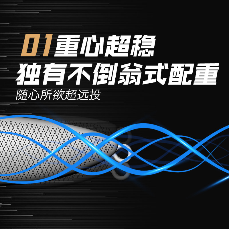 22新款大河奔流不倒翁铅笔B0远投钩硬饵翘嘴鳡鱼路亚假饵,户外/登山/野营/旅行用品,路亚饵,淘宝优惠券,粉丝福利购,淘宝优惠卷