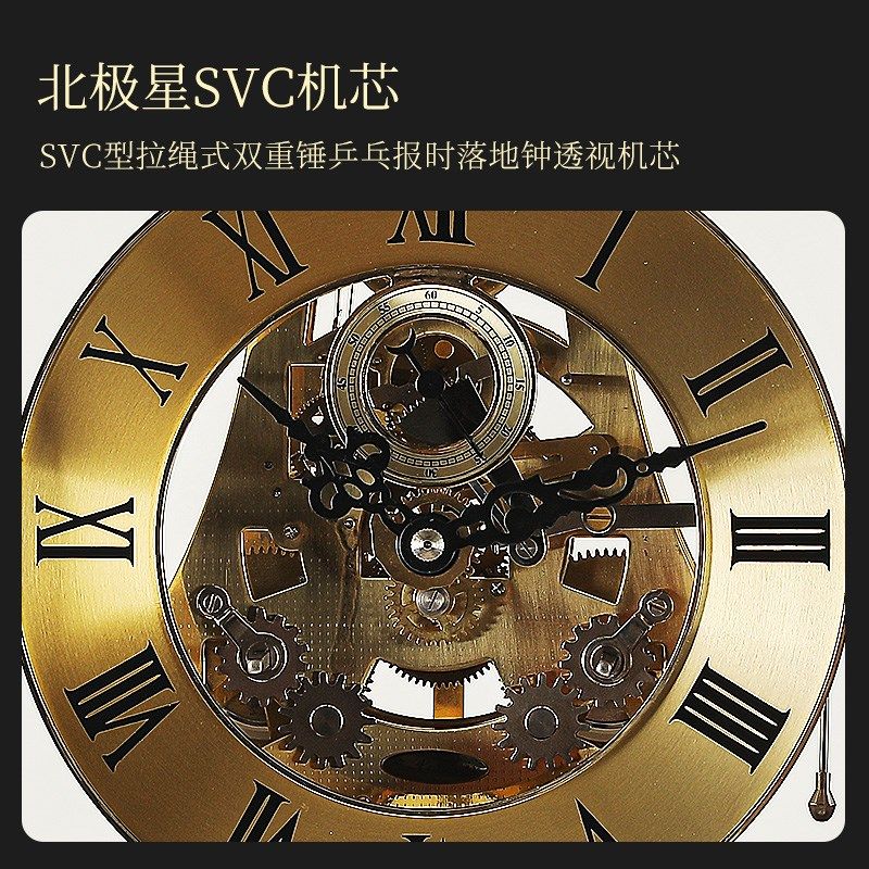 北极星机械落地钟实木欧式时尚客厅立钟装饰时钟钟表,家居饰品,立钟/落地钟,淘宝优惠券,粉丝福利购,淘宝优惠卷