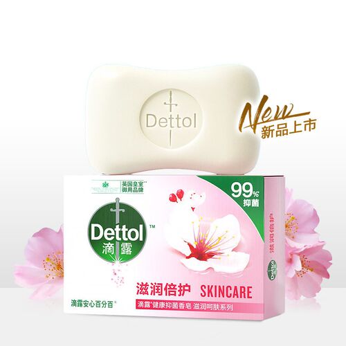 Skin Whitening Soap Private Parts Soft Red Pink Lips Body
