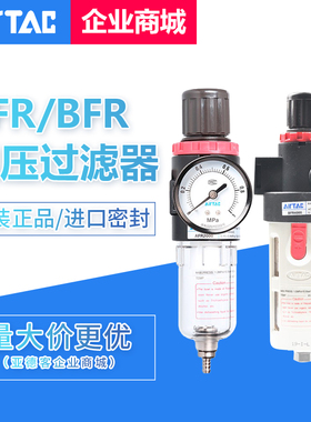 气源亚德原装irtc fr10调压 处理器fr2000客