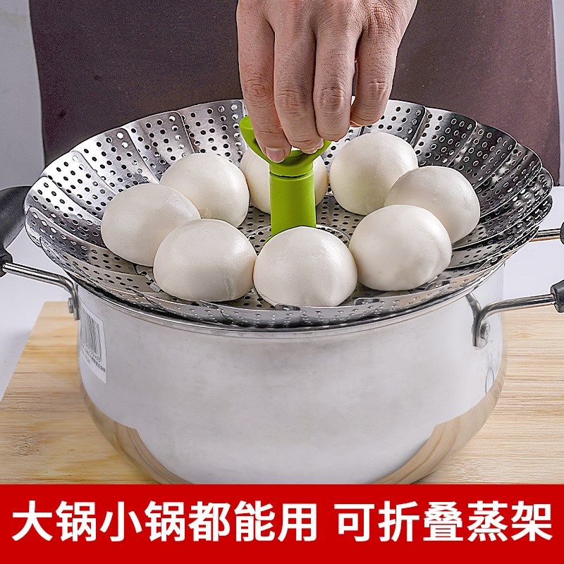 蒸笼架可伸缩家用不锈钢折叠蒸架创意蒸笼笼蒸锅多功能加厚蒸盘器,厨房/烹饪用具,蒸格/蒸片/蒸架,淘宝优惠券,粉丝福利购,淘宝优惠卷