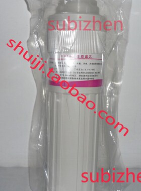 净水宝/净磁宝 KDF压缩纤维椰壳活性炭滤芯 好美