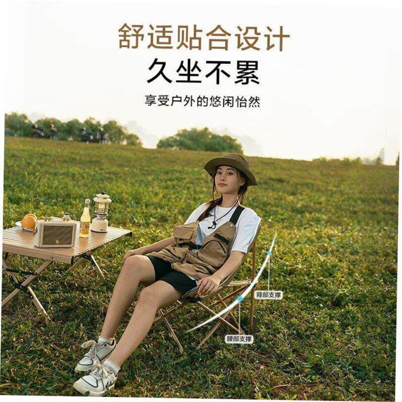 Outdoor Folding Chair Camping Chair Portable Moon Chair Smal图片