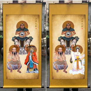 三皇人物画像伏羲炎帝神农黄帝神像女娲娘娘装饰画挂画新款卷轴画