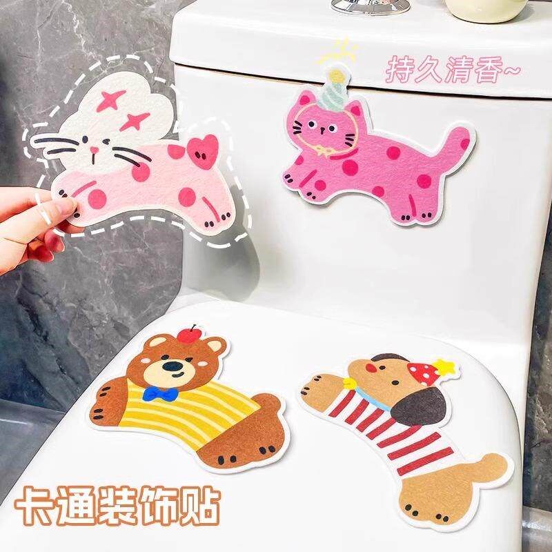 Cartoon Self-Adhesive Toilet Deodorizing Stickers, Creative