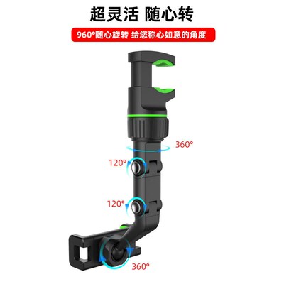 Dikkuai Multifunctional Car Mount Back Seat Video Shooting K