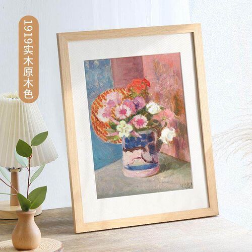 Photo picture frame A4 size inch 20x30x40 solid wood 相框