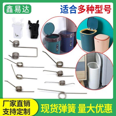 10Pcs V-shaped Spring Pruning Shear Replacement Springs