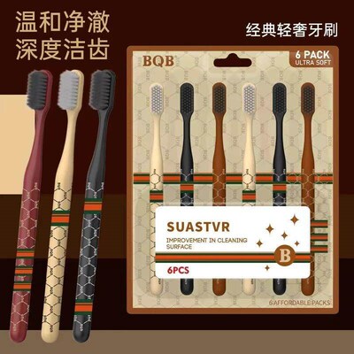 New High-End Toothbrush: Premium Quality Luxury Soft Bristle