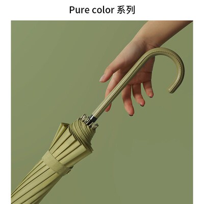 Small Fresh 16-Bone Long Hdle Sunshade Umbrella Sunscreen d