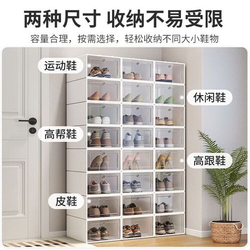Plastic shoe box simple shoe rack at home entrance dormitory