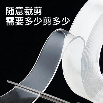 Influencer Nano Tape Transparent Magic Traceless Adhesive Pa