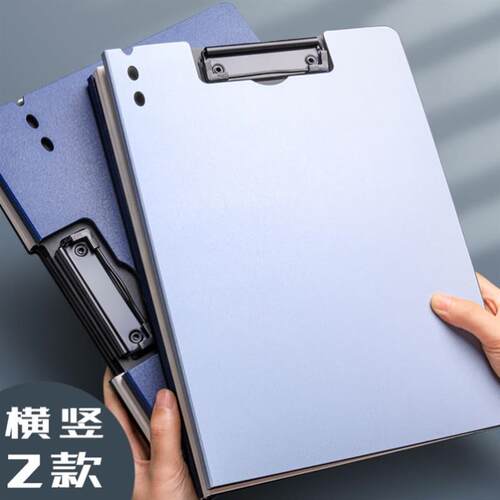 A4 File Folder Clipboard Writing Pad Memo Clip Board Double