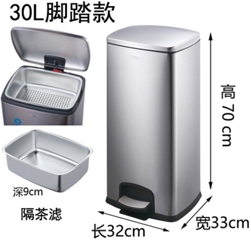 商用脚踩茶水桶大号茶渣桶茶水间学校方形带盖药渣过滤桶废水桶,家庭/个人清洁工具,垃圾桶,淘宝优惠券,粉丝福利购,淘宝优惠卷