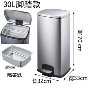 商用脚踩茶水桶大号茶渣桶茶水间学校方形带盖药渣过滤桶废水桶