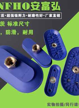 施迈茨机械手真空吸盘 椭圆形SOF X 90X30 0*23 *1工业