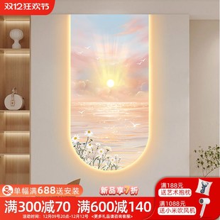 奶油风入户玄关装饰画灯光画客厅背景墙壁画日出海景走廊过道挂画