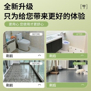 十合一卫生间瓷砖地砖翻新改色专用漆厕所地面地板砖改造磁砖油漆