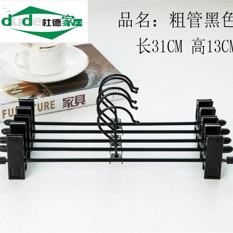 10个加厚裤夹子无痕加粗家用强力不锈钢裤夹可调节防滑内衣架裤架,收纳整理,金属衣架,淘宝优惠券,粉丝福利购,淘宝优惠卷