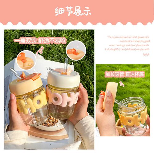 Cartoon Double Drinking Transparent Glass Cup, Anti-scalding