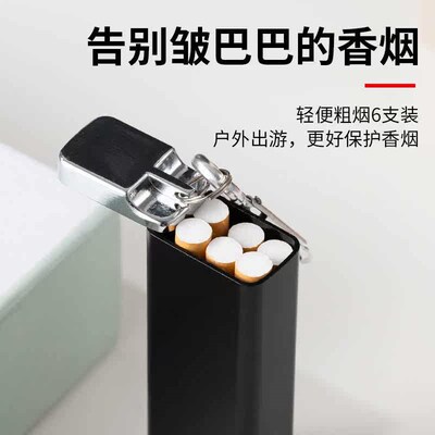 Outdoor portable waterproof anti-pressure cigarette case ash