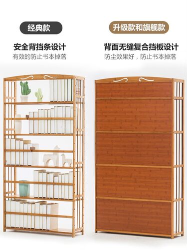 Living room bookcase Bookshelf children storage rack bedroom